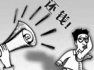 武汉个人私人借贷讨债